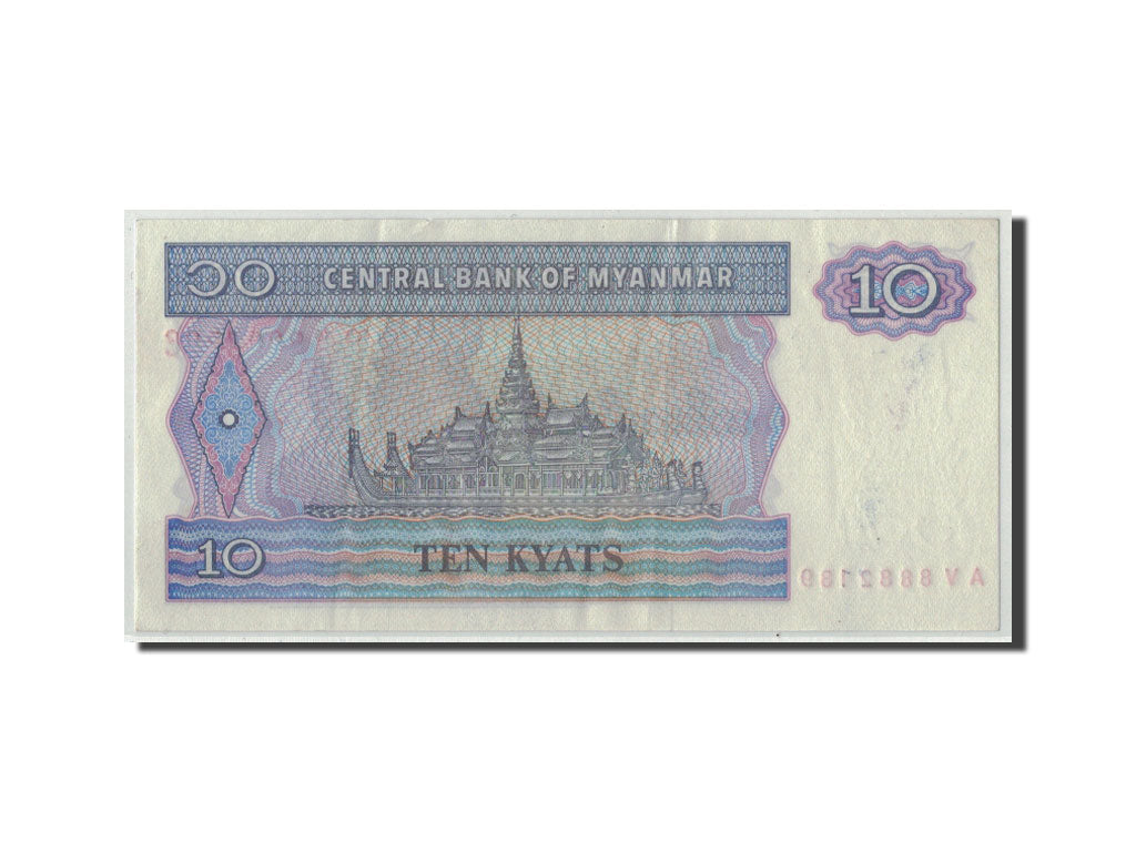 Banconote, Myanmar, 10 Kyats, Undated (1996), KM:71b, BB