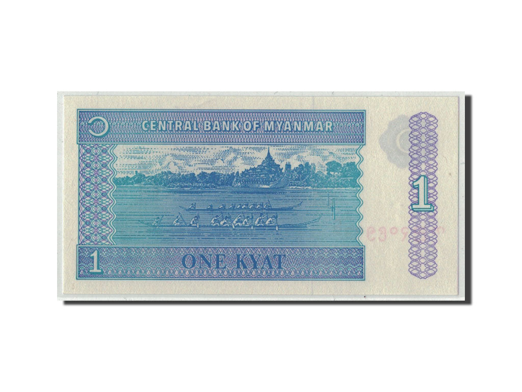 Banconote, Myanmar, 1 Kyat, Undated (1996), KM:69, SPL