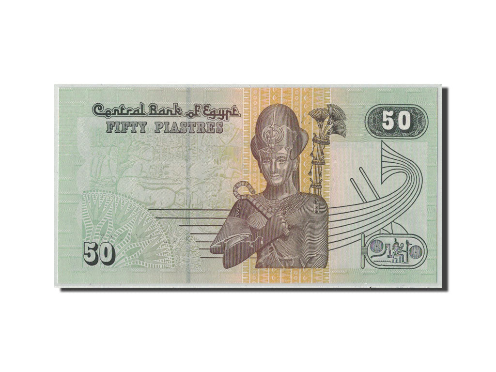 Billet, Égypte, 50 Piastres, 2008, 2008-09-10, KM:New, NEUF