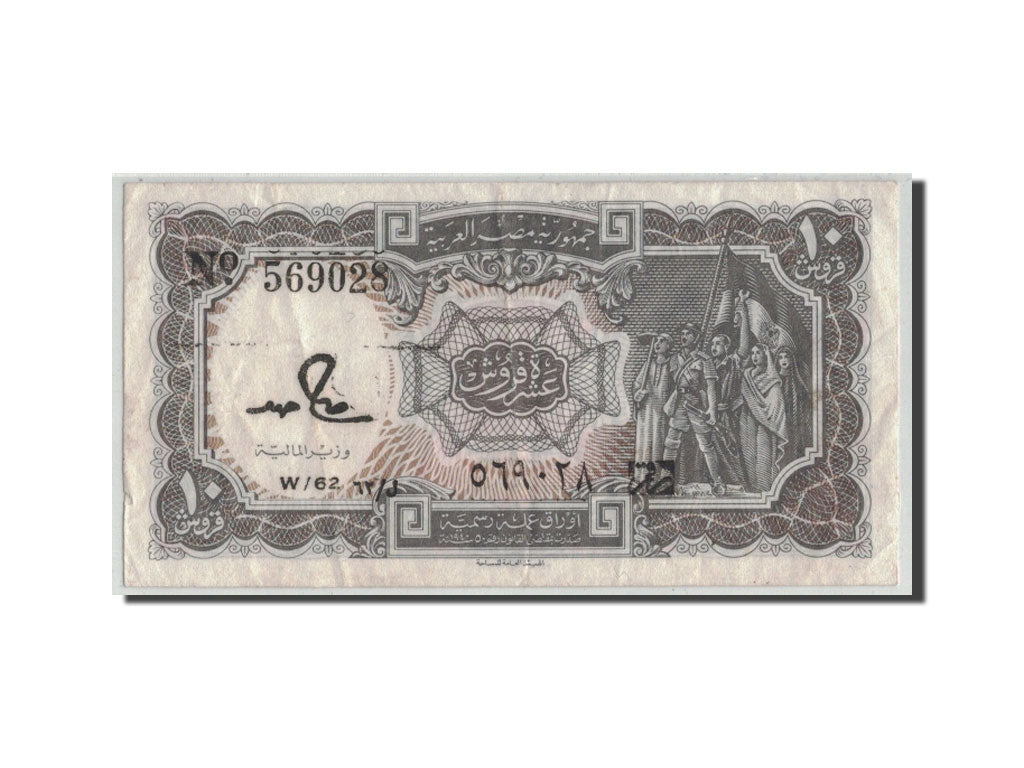 Geldschein, Ägypten, 10 Piastres, L.1940, KM:184a, S