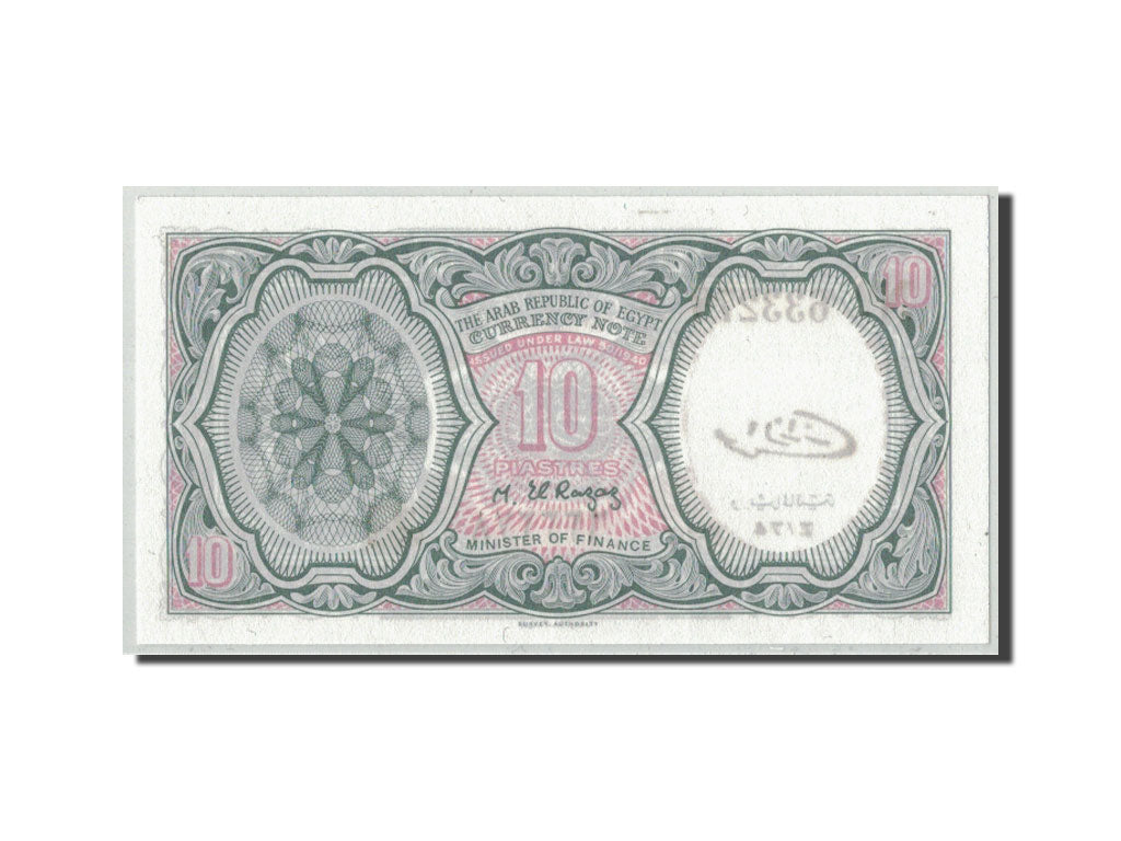 Banknot, Egipt, 10 Piastres, L.1940, KM:184b, UNC(65-70)