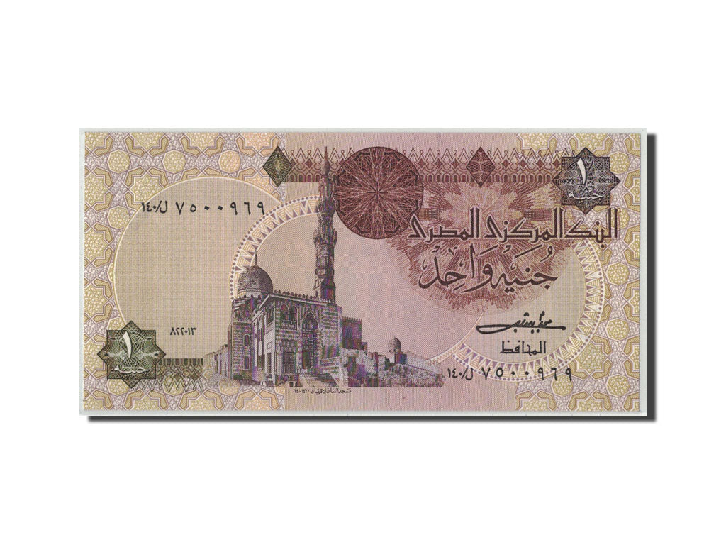 Banknot, Egipt, 1 Pound, 1982-1984, KM:50b, UNC(65-70)
