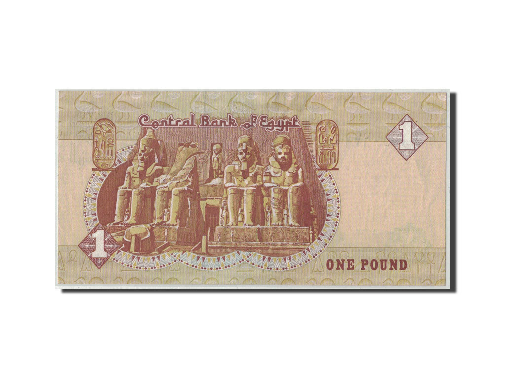 Banconote, Egitto, 1 Pound, 1993-2001, KM:50e, SPL-