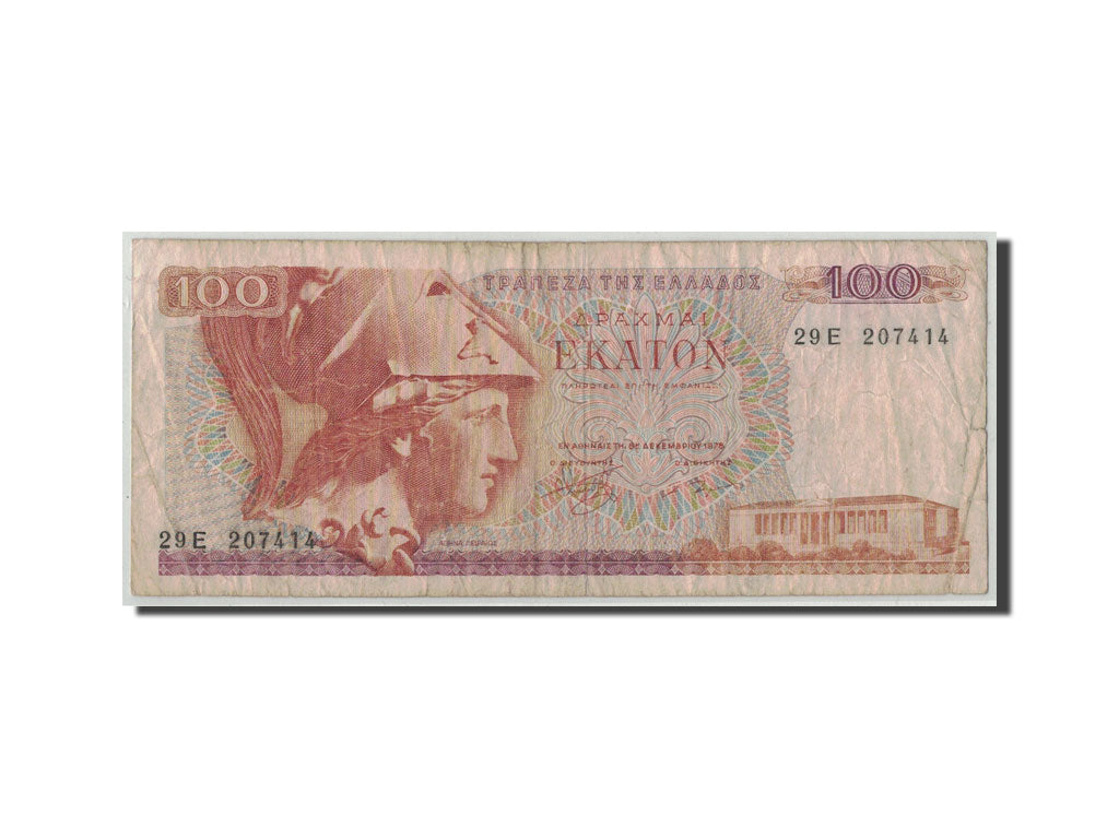 Banconote, Grecia, 100 Drachmai, 1978, KM:200b, 1978-12-08, B