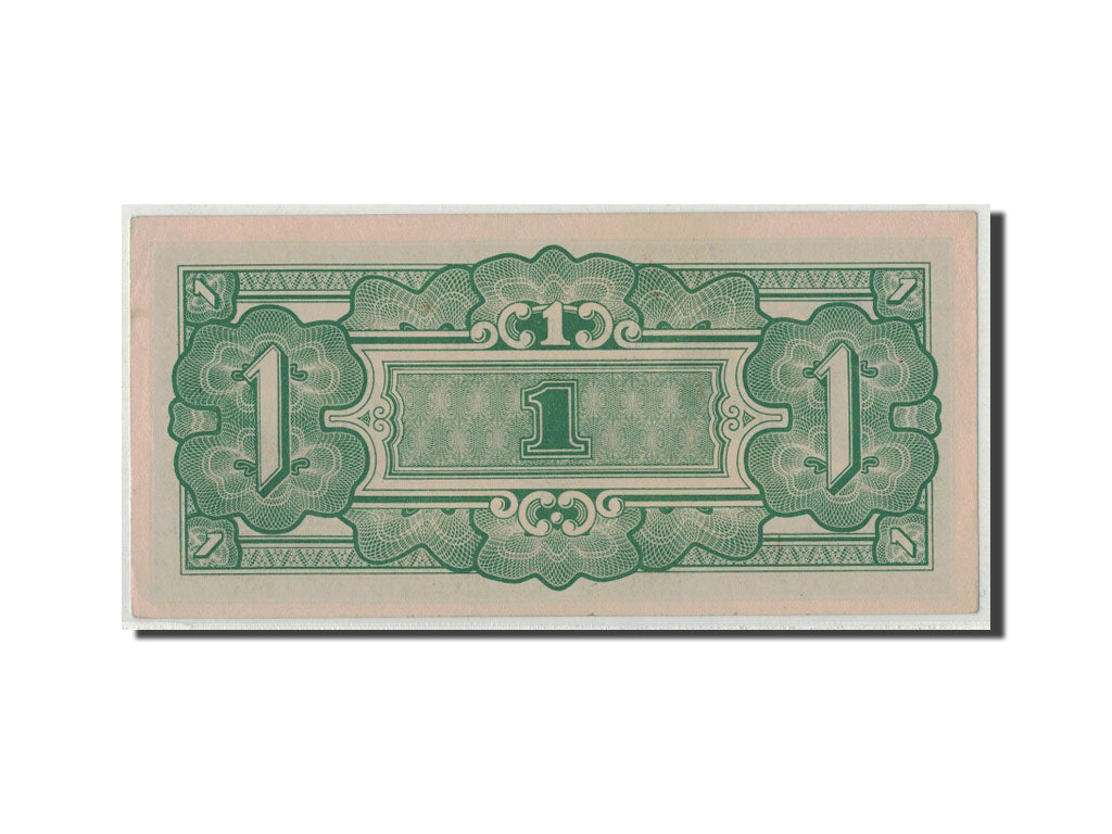 Banconote, Birmania, 1 Rupee, Undated (1942), KM:14b, SPL-