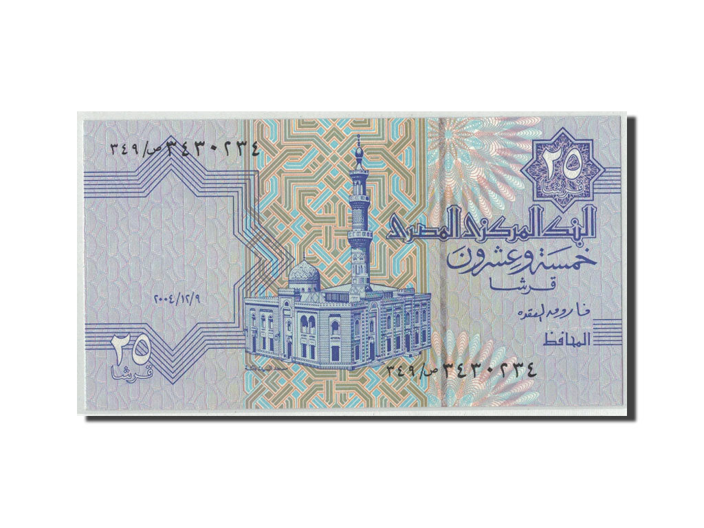 Billet, Égypte, 25 Piastres, 2004, 2004-09-12, KM:57f, NEUF