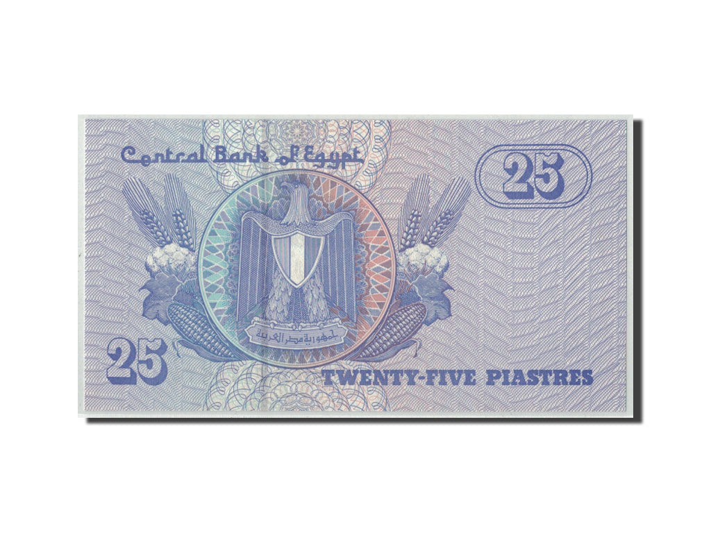 Billet, Égypte, 25 Piastres, 2004, 2004-09-12, KM:57f, NEUF