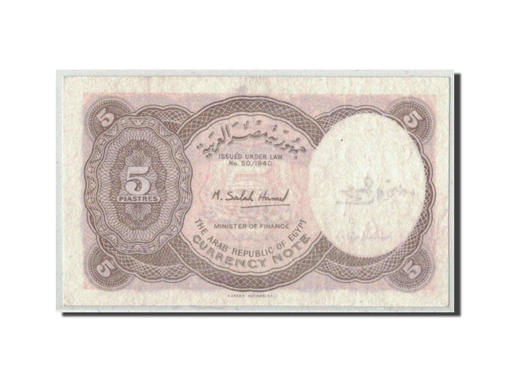 Biljet, Egypte, 5 Piastres, L.1940, KM:182f, SUP