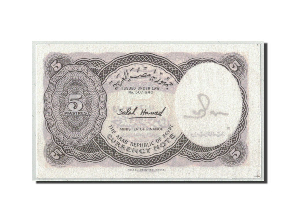 Geldschein, Ägypten, 5 Piastres, L.1940, KM:182j, UNZ