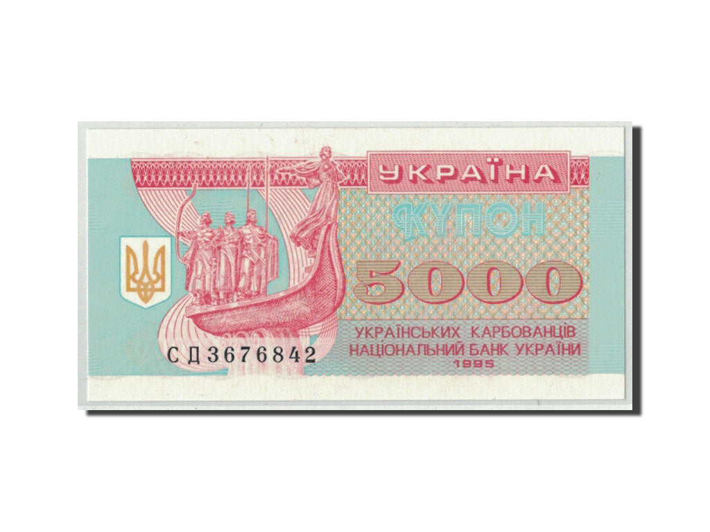 Banknote, Ukraine, 5000 Karbovantsiv, 1995, KM:93b, UNC(63)