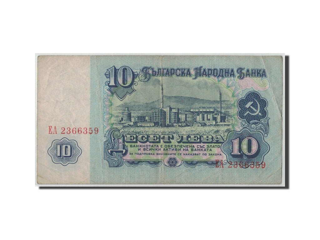 Banknot, Bulgaria, 10 Leva, 1974, KM:96a, F(12-15)