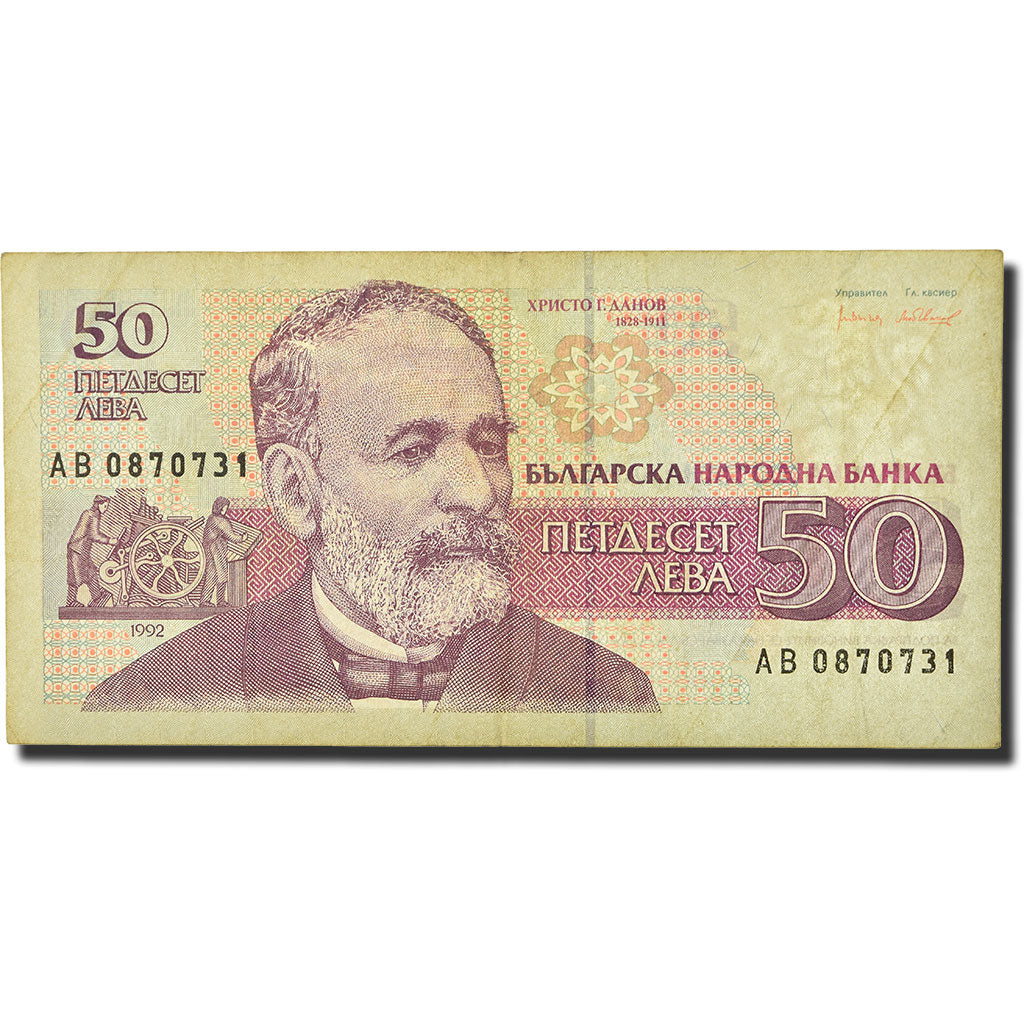 Banknot, Bulgaria, 50 Leva, 1992, KM:101a, VF(20-25)