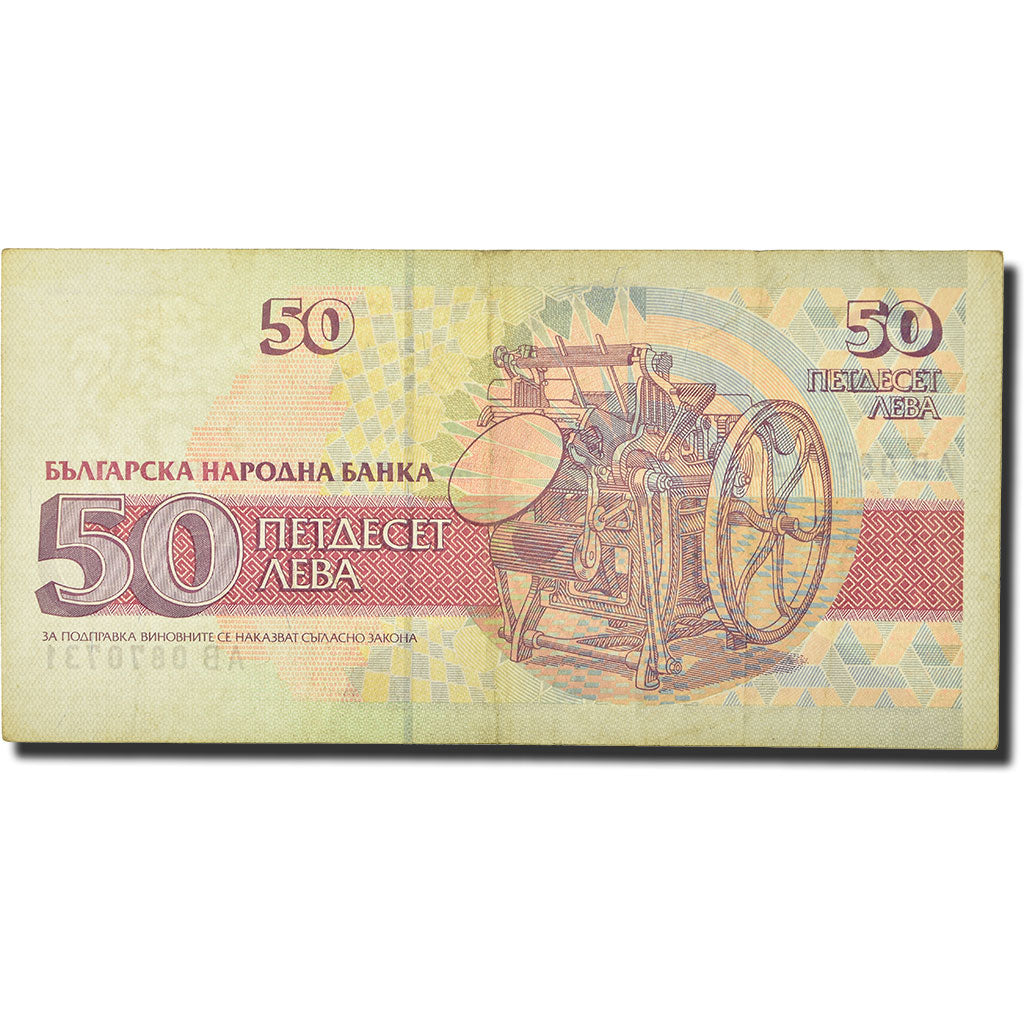 Banknot, Bulgaria, 50 Leva, 1992, KM:101a, VF(20-25)