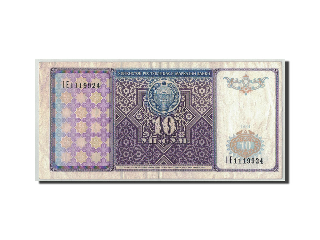Geldschein, Uzbekistan, 10 Sum, 1994, KM:76, SGE+