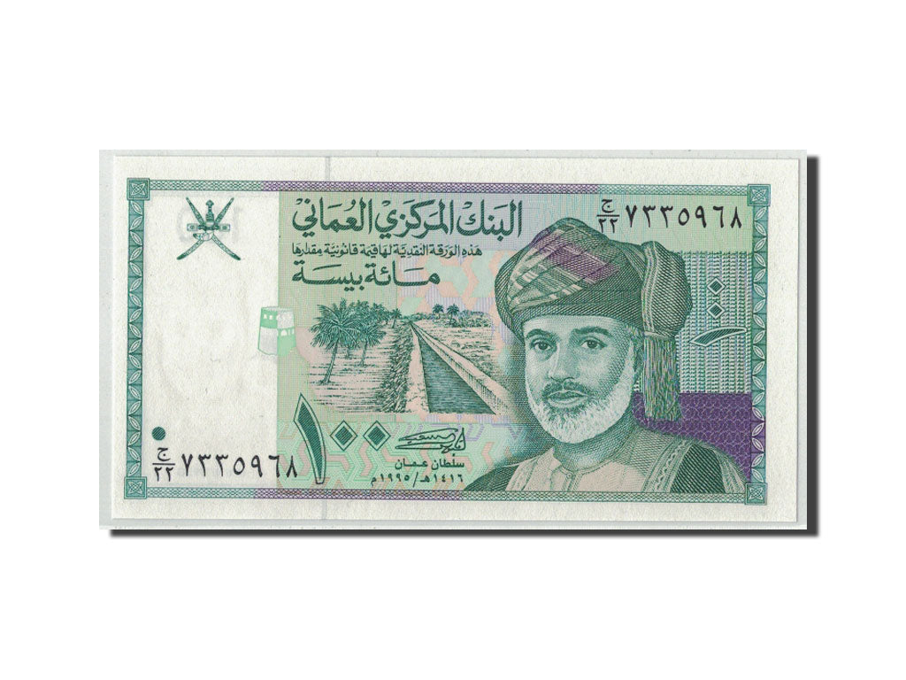 Billet, Oman, 100 Baisa, 1995, KM:31, NEUF