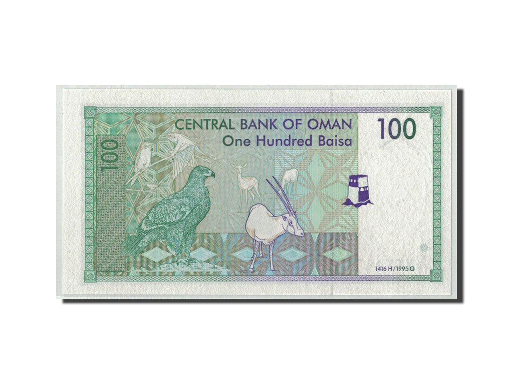 Billet, Oman, 100 Baisa, 1995, KM:31, NEUF