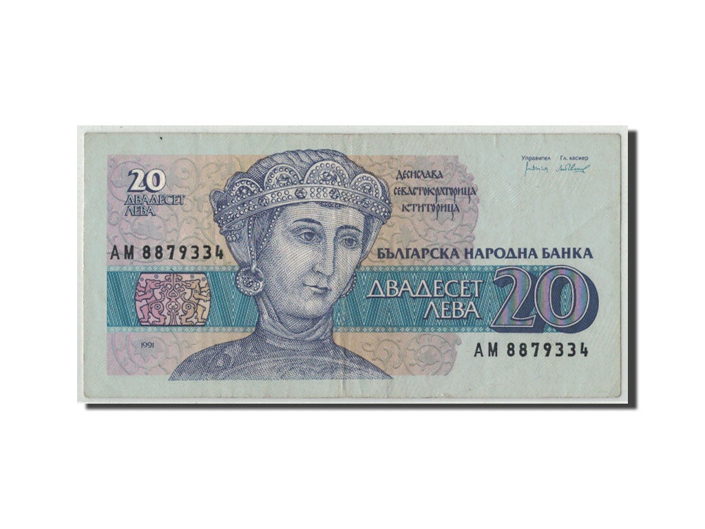 Banknot, Bulgaria, 20 Leva, 1991, KM:100a, VF(20-25)