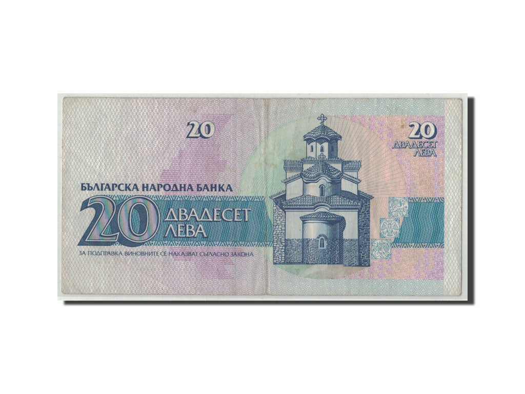Banknot, Bulgaria, 20 Leva, 1991, KM:100a, VF(20-25)