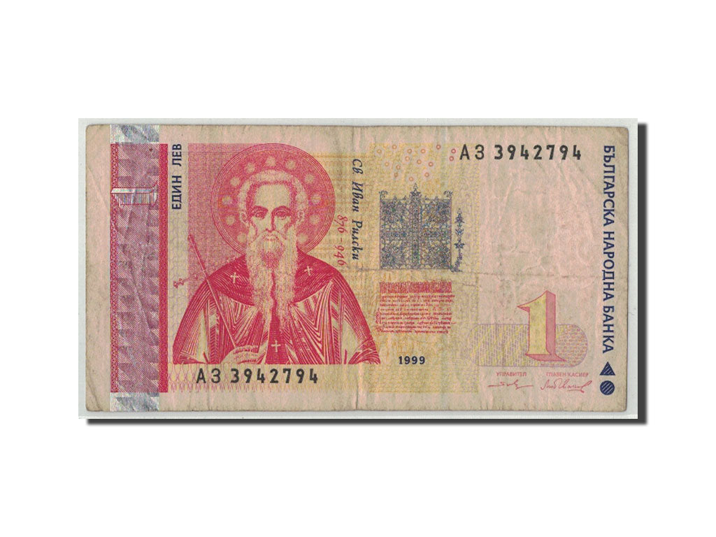 Banknote, Bulgaria, 1 Lev, 1999, KM:114, VG(8-10)