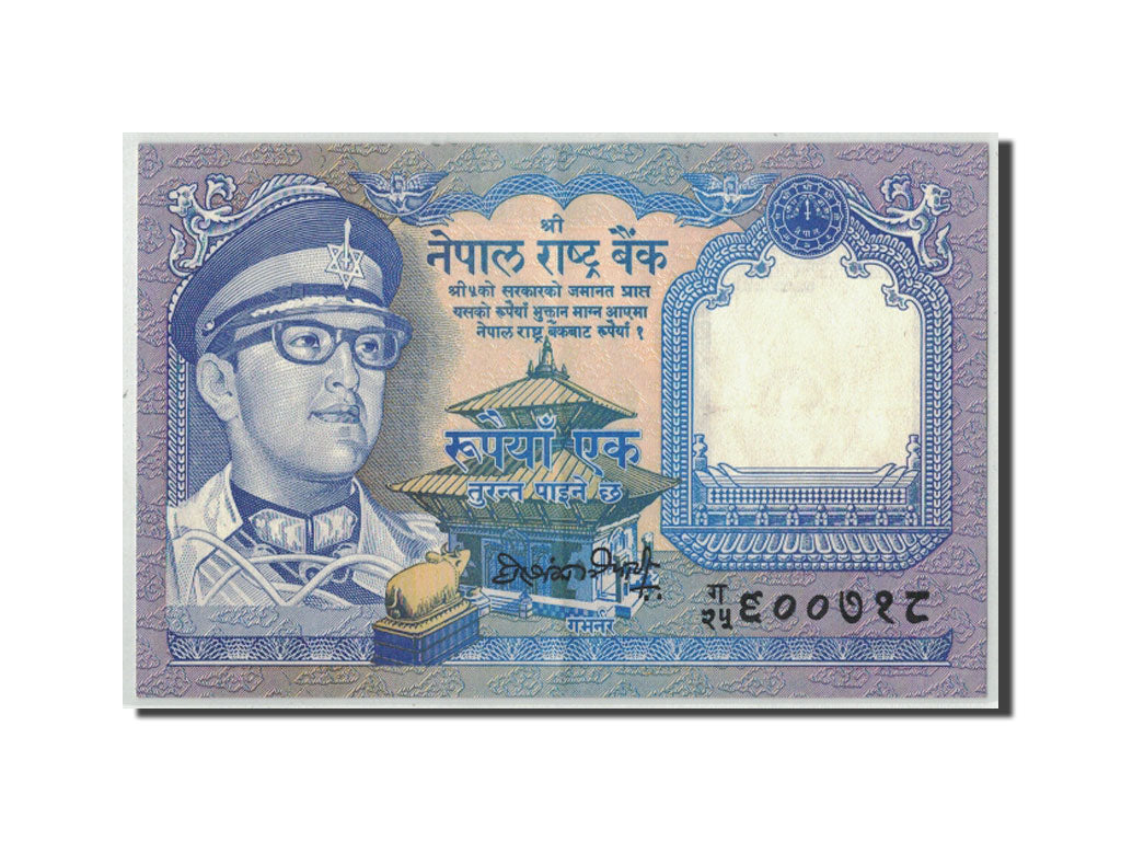 Banconote, Nepal, 1 Rupee, 1974, KM:22, MB+