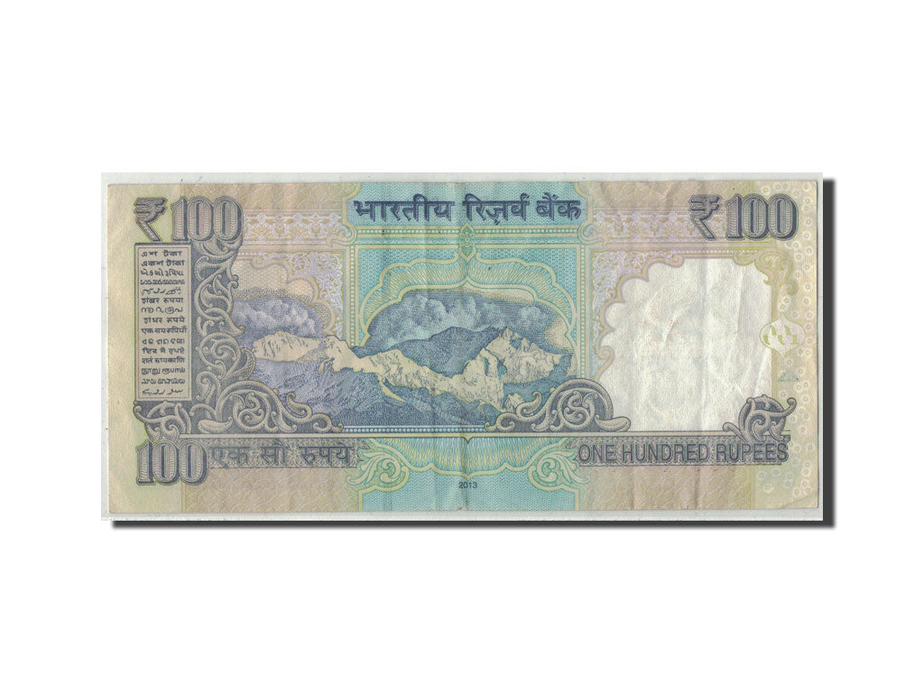 Biljet, India, 100 Rupees, 2013, KM:New, B