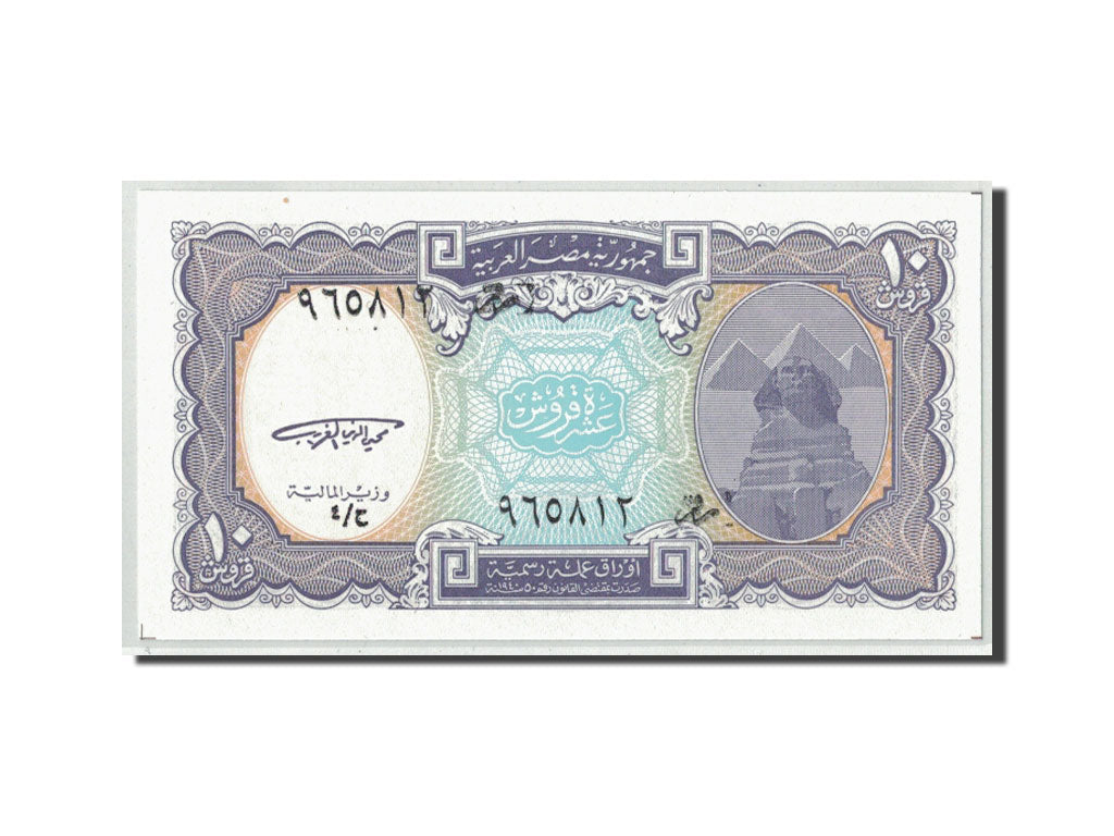 Geldschein, Ägypten, 10 Piastres, L.1940, KM:189a, UNZ