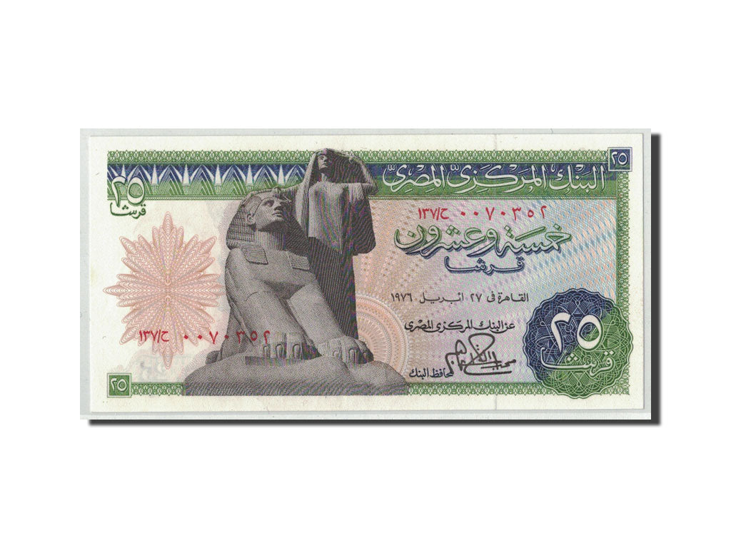 Geldschein, Ägypten, 25 Piastres, 1976, KM:47a, UNZ