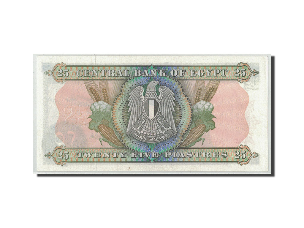 Geldschein, Ägypten, 25 Piastres, 1978, KM:47a, UNZ