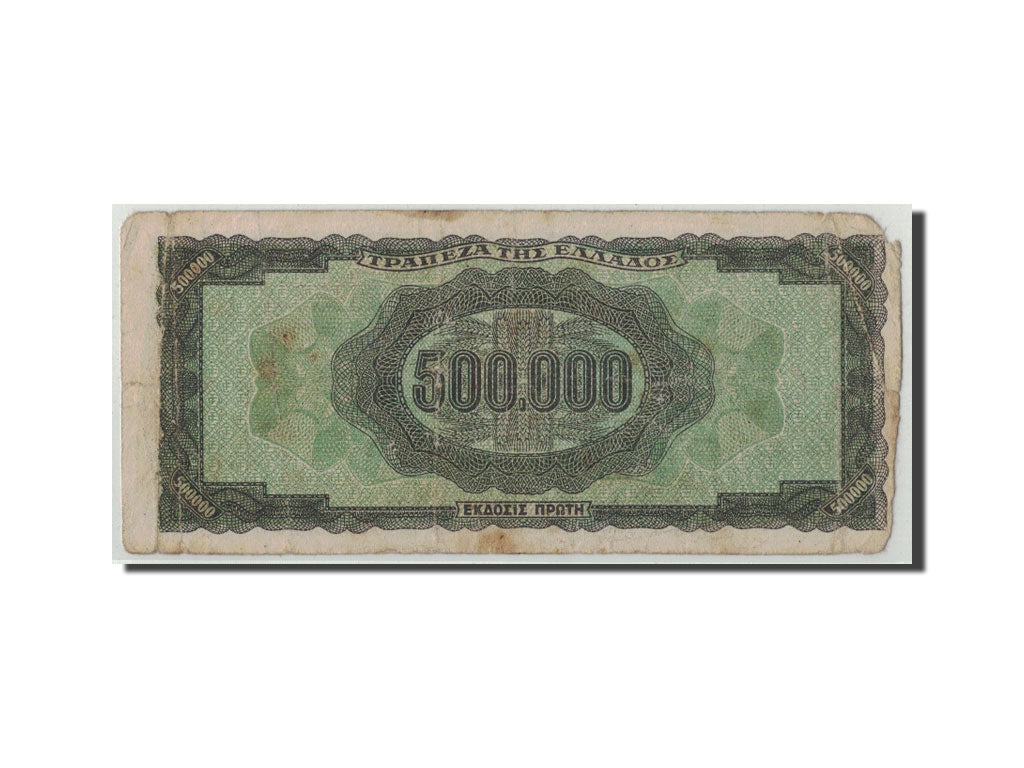 Banknote, Greece, 500,000 Drachmai, 1944, 1944-03-20, KM:126b, VG(8-10)