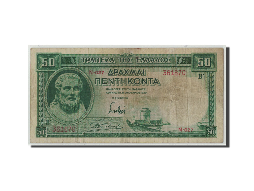 Banconote, Grecia, 50 Drachmai, 1939, KM:107a, 1939-01-01, B+