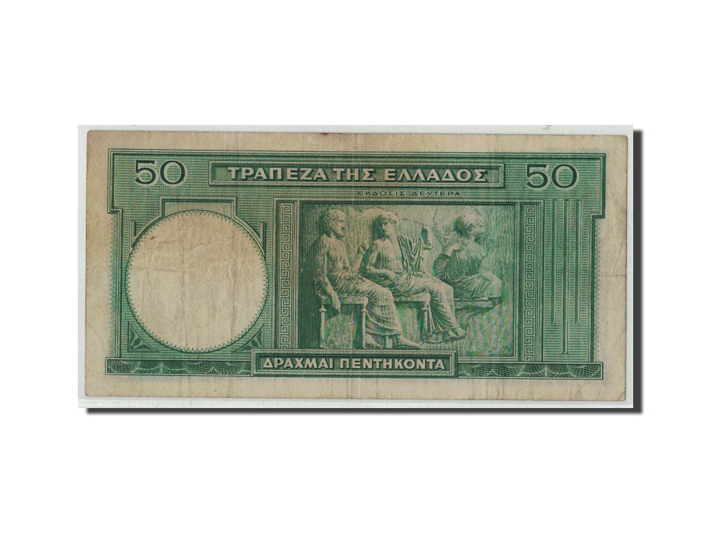 Banconote, Grecia, 50 Drachmai, 1939, KM:107a, 1939-01-01, B+