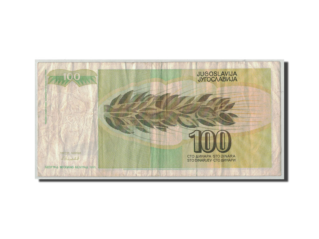 Banconote, Iugoslavia, 100 Dinara, 1991, KM:108, B