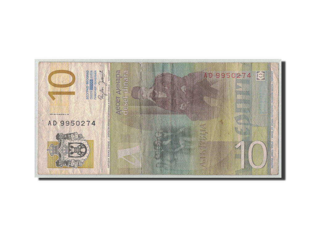 Billete, 10 Dinara, 2006, Serbia, KM:46a, RC+