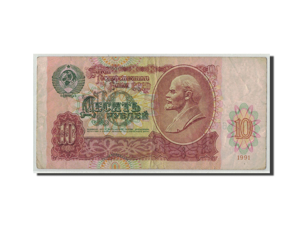 Banknote, Russia, 10 Rubles, 1991, KM:240a, VG(8-10)