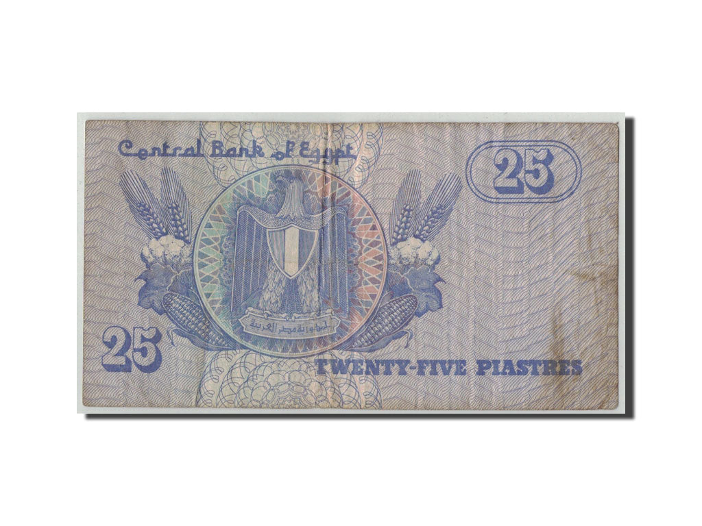 Geldschein, Ägypten, 25 Piastres, 1999, 1999-08-09, KM:54, SGE