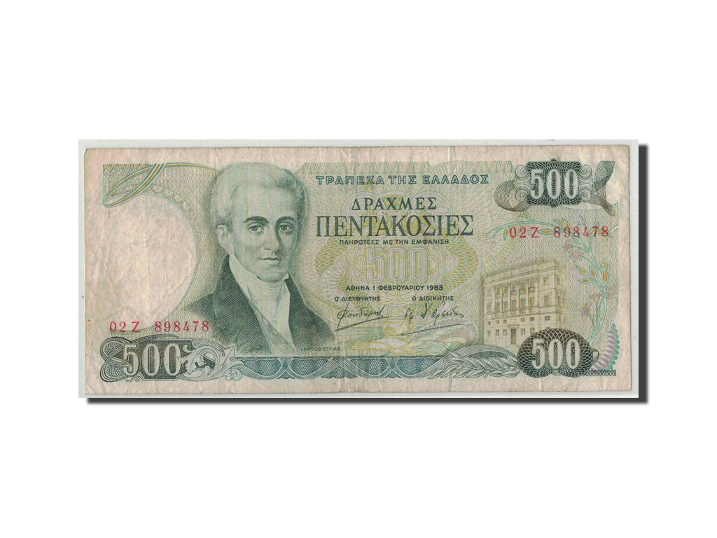 Banconote, Grecia, 500 Drachmaes, 1983, KM:201a, 1983-02-01, B+