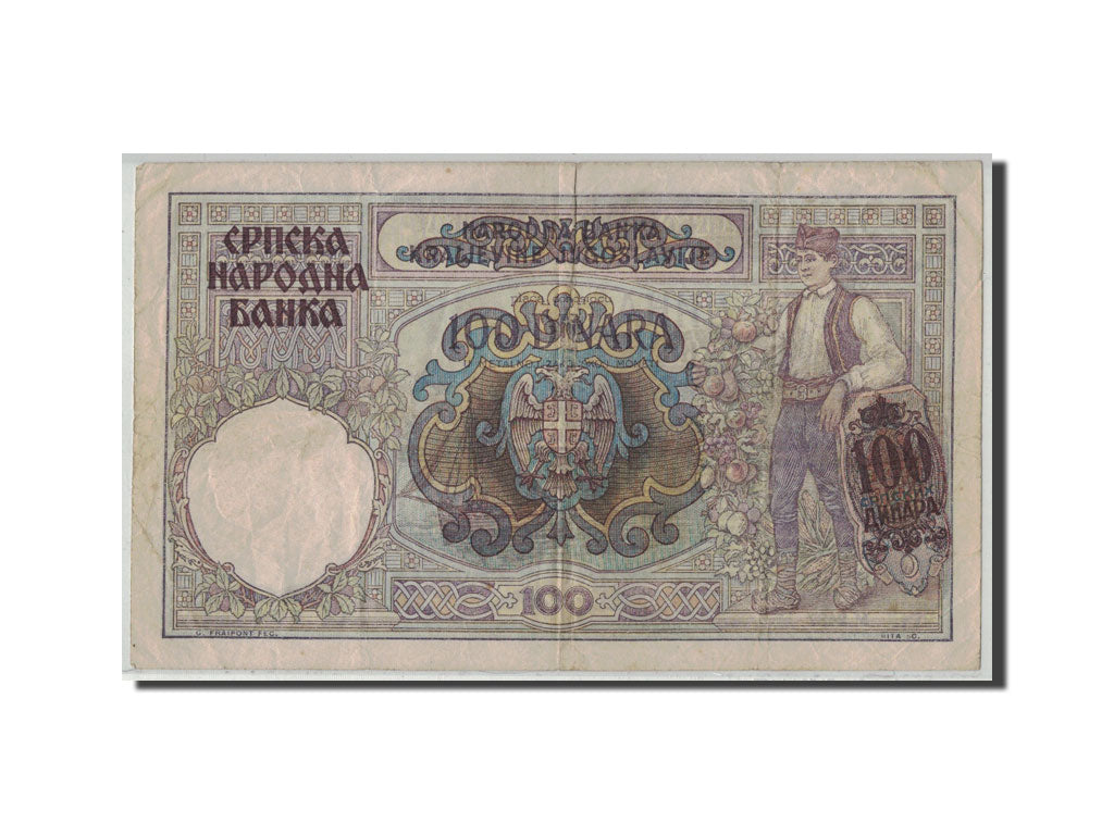 Billete, 100 Dinara, 1941, Serbia, KM:23, 1941-05-01, RC+