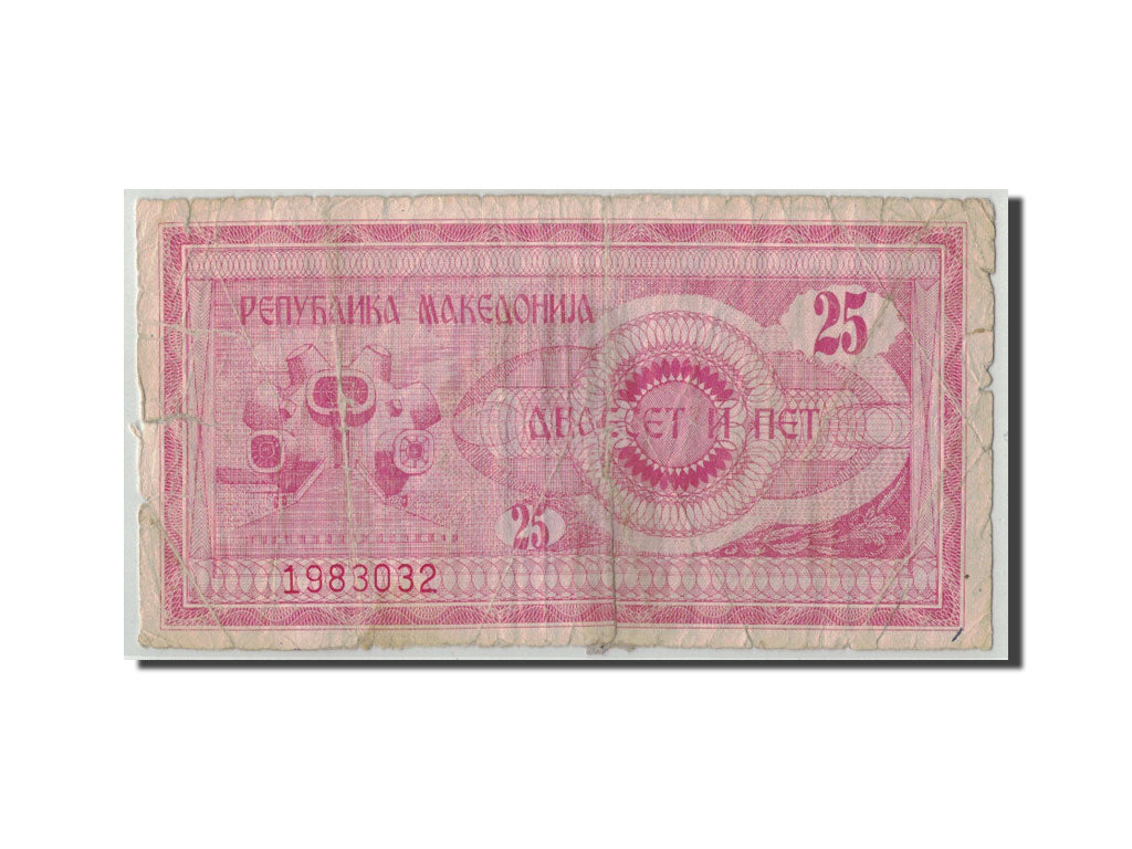 Banknote, Macedonia, 25 (Denar), 1992, KM:2a, VG(8-10)