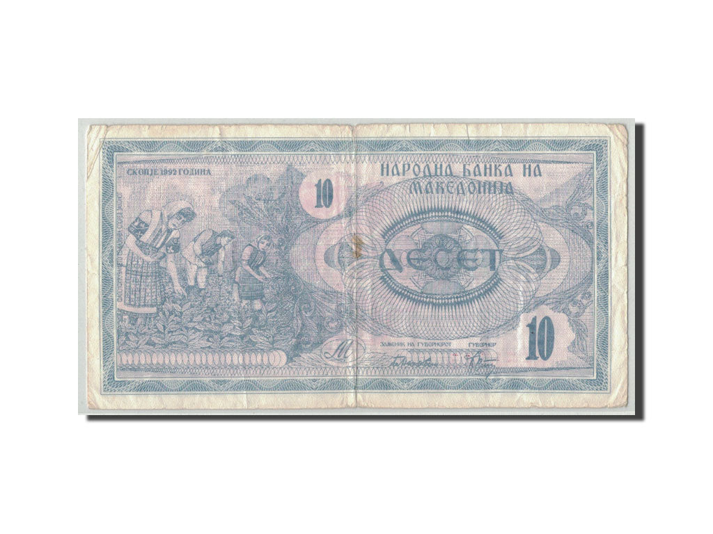 Banknote, Macedonia, 10 (Denar), 1992, KM:1a, F(12-15)