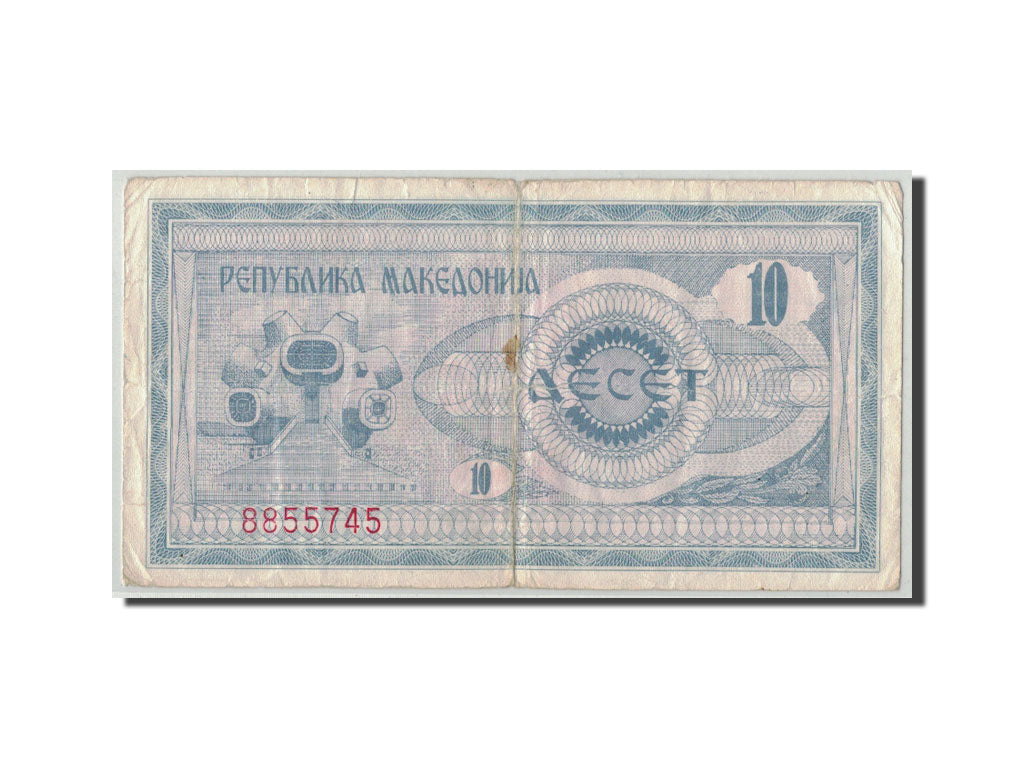 Banknote, Macedonia, 10 (Denar), 1992, KM:1a, F(12-15)