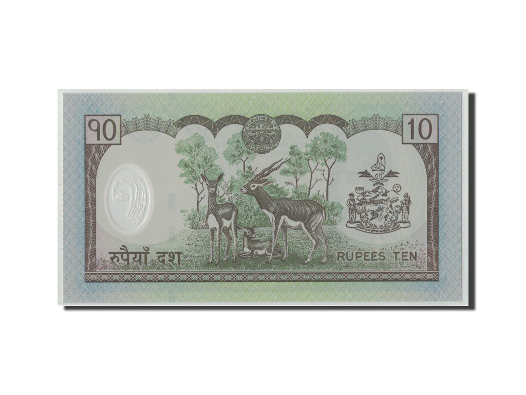 Billete, 10 Rupees, Undated (2005), Nepal, KM:54, UNC