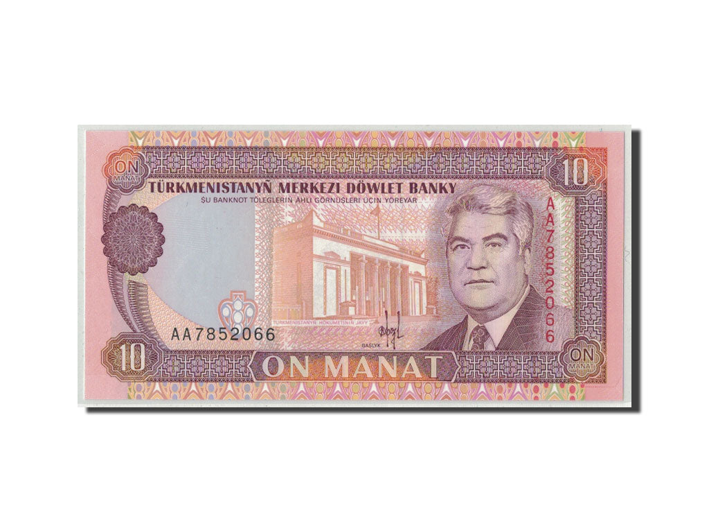 Biljet, Turkmenistan, 10 Manat, Undated (1993), KM:3, NIEUW