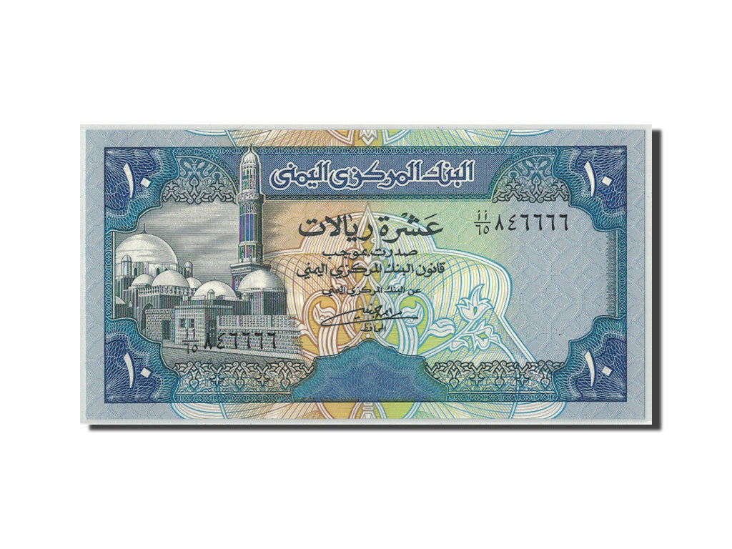 Banknote, Yemen Arab Republic, 10 Rials, Undated (1990), KM:23b, UNC(65-70)