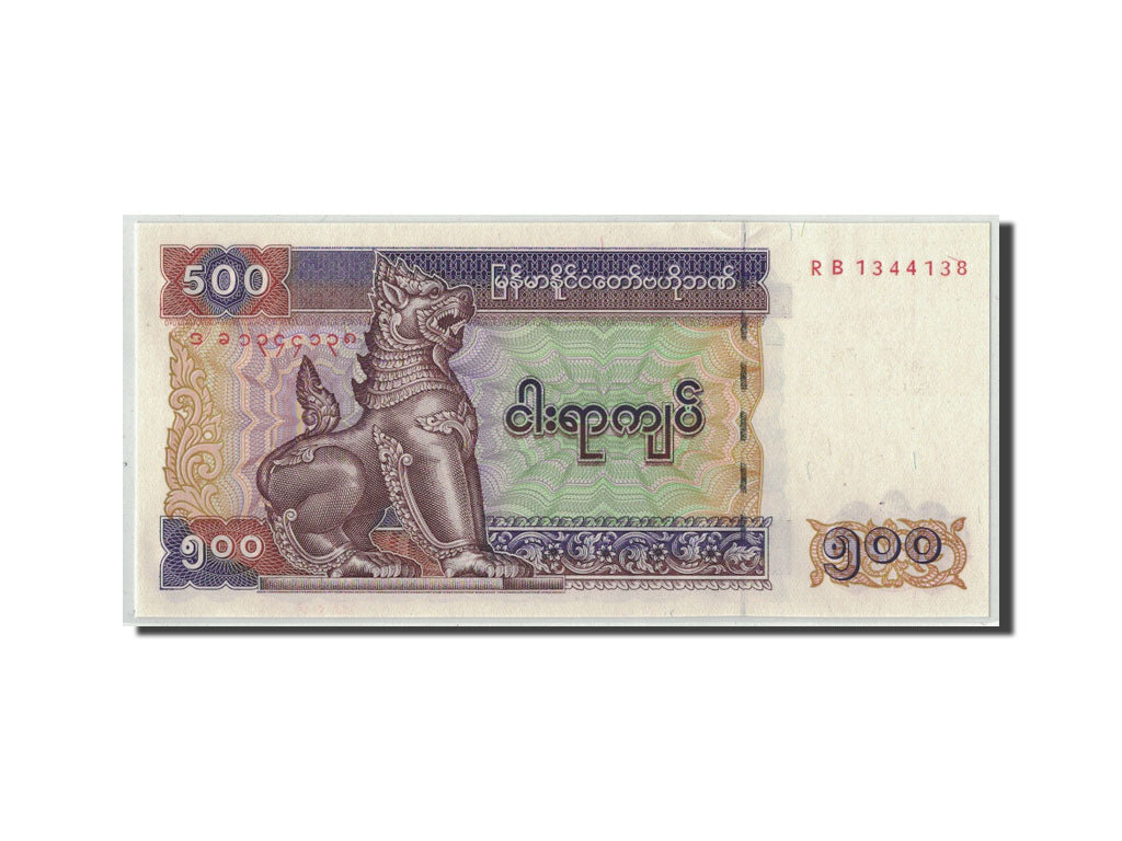 Banconote, Myanmar, 500 Kyats, Undated (2004), KM:79, FDS