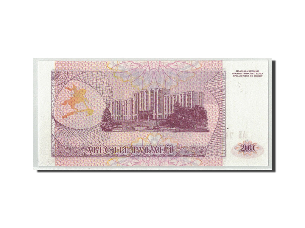 Geldschein, Transnistrien, 200 Rublei, 1993 ND(1994), KM:21, UNZ
