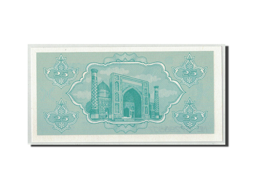 Banconote, Uzbekistan, 25 Sum, 1992 (1993), KM:65a, FDS