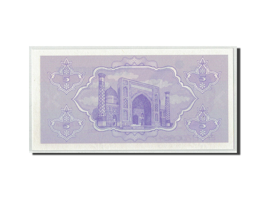 Banconote, Uzbekistan, 5 Sum, 1992 (1993), KM:63a, FDS