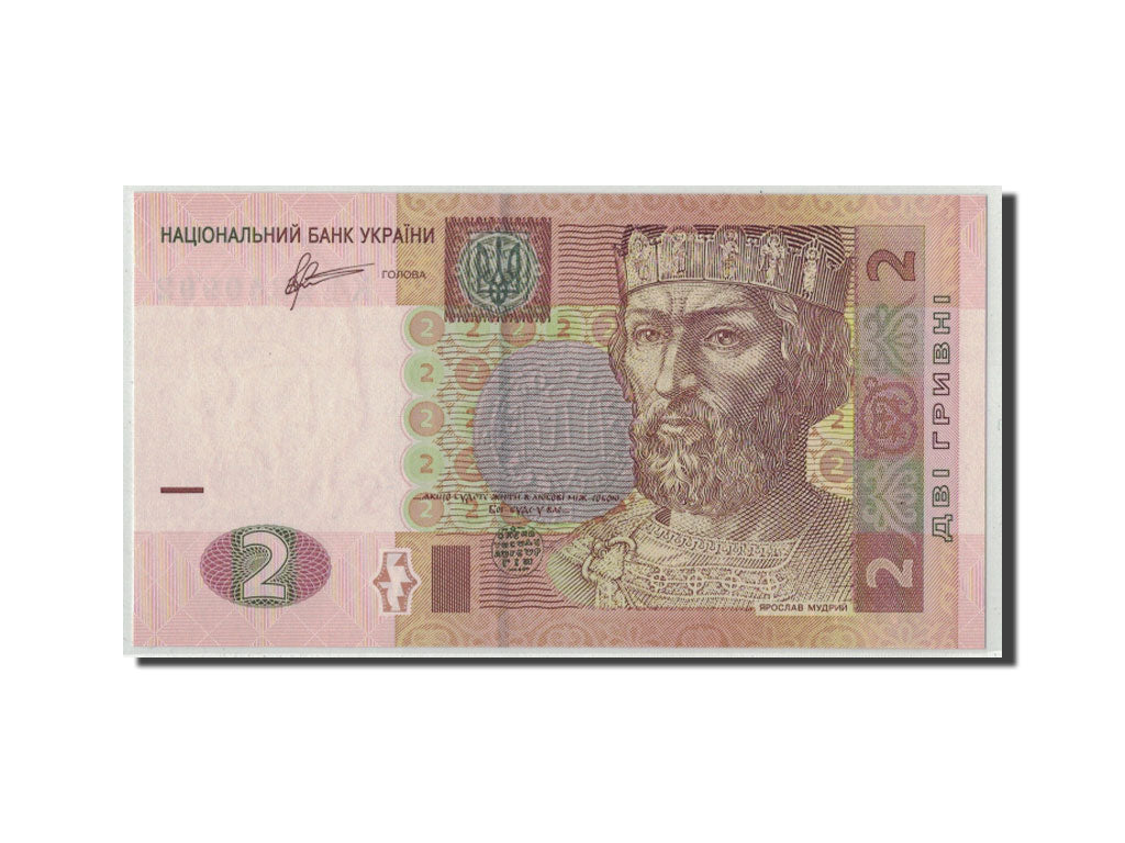 Banknote, Ukraine, 2 Hryven, 2011, KM:117c, UNC(65-70)