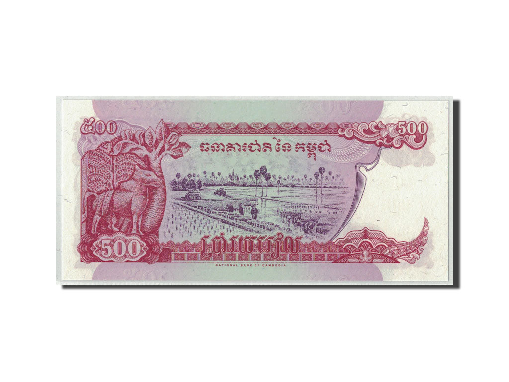Billete, 500 Riels, 1998, Camboya, KM:43b, UNC