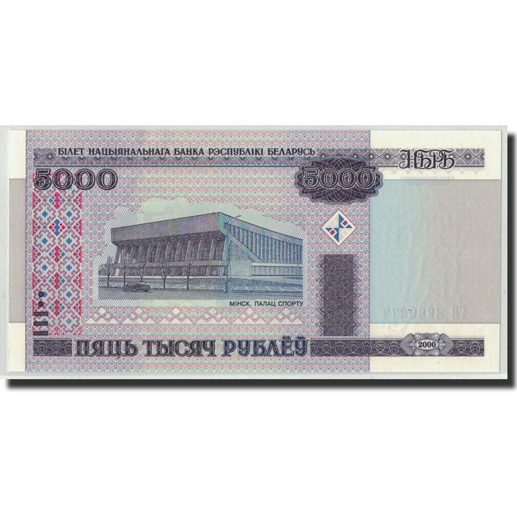Geldschein, Belarus, 5000 Rublei, 2000 (ND2011), KM:29b, UNZ